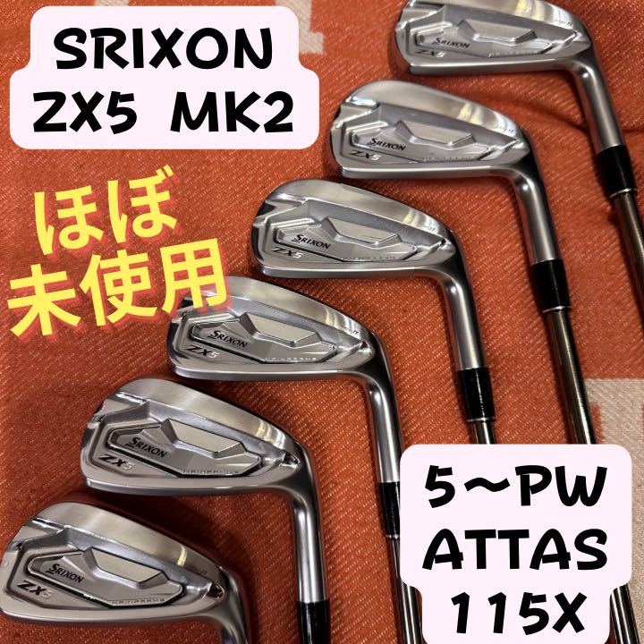 人気絶頂 SRIXON ZX5 MK2 ATTAS 115X カーボン5〜PW ダンロップ