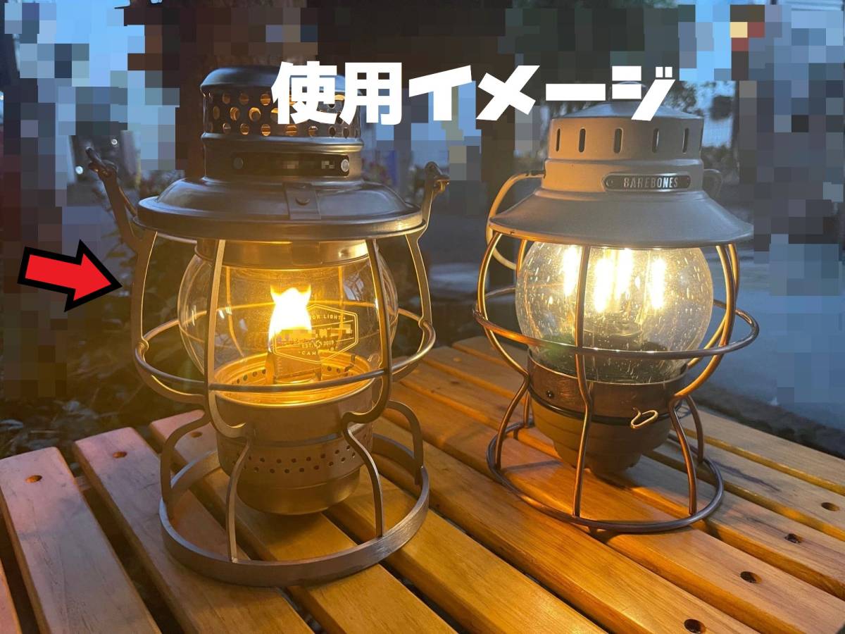 ラスト1個 レイルロードランタン(オイルランタン) 専用ケース ラスト1個 レイルロードランタン(オイルランタン) 専用ケース