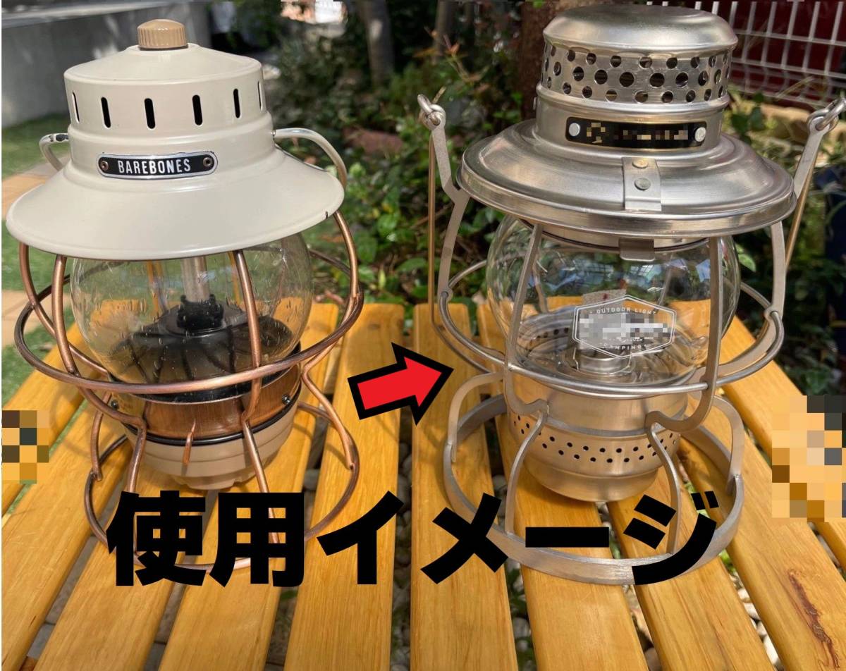 人気商品 ラスト1個 専用ケース レイルロードランタン(オイルランタン) 灯油ランタン