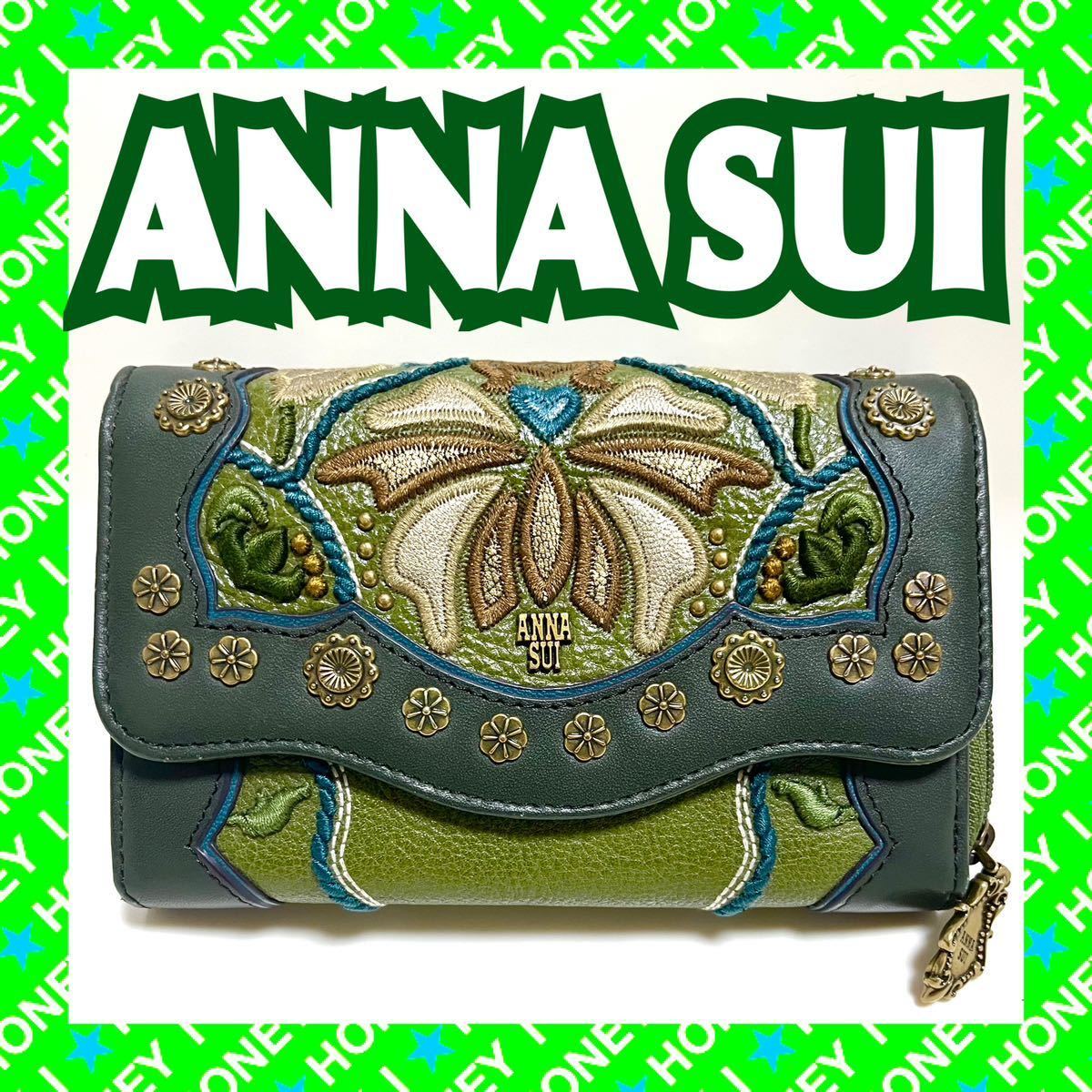 【一度使用のみ】ANNA SUI 財布 ポーチ 緑 肩がけ アナスイ Yahoo!フリマ（旧）のサムネイル