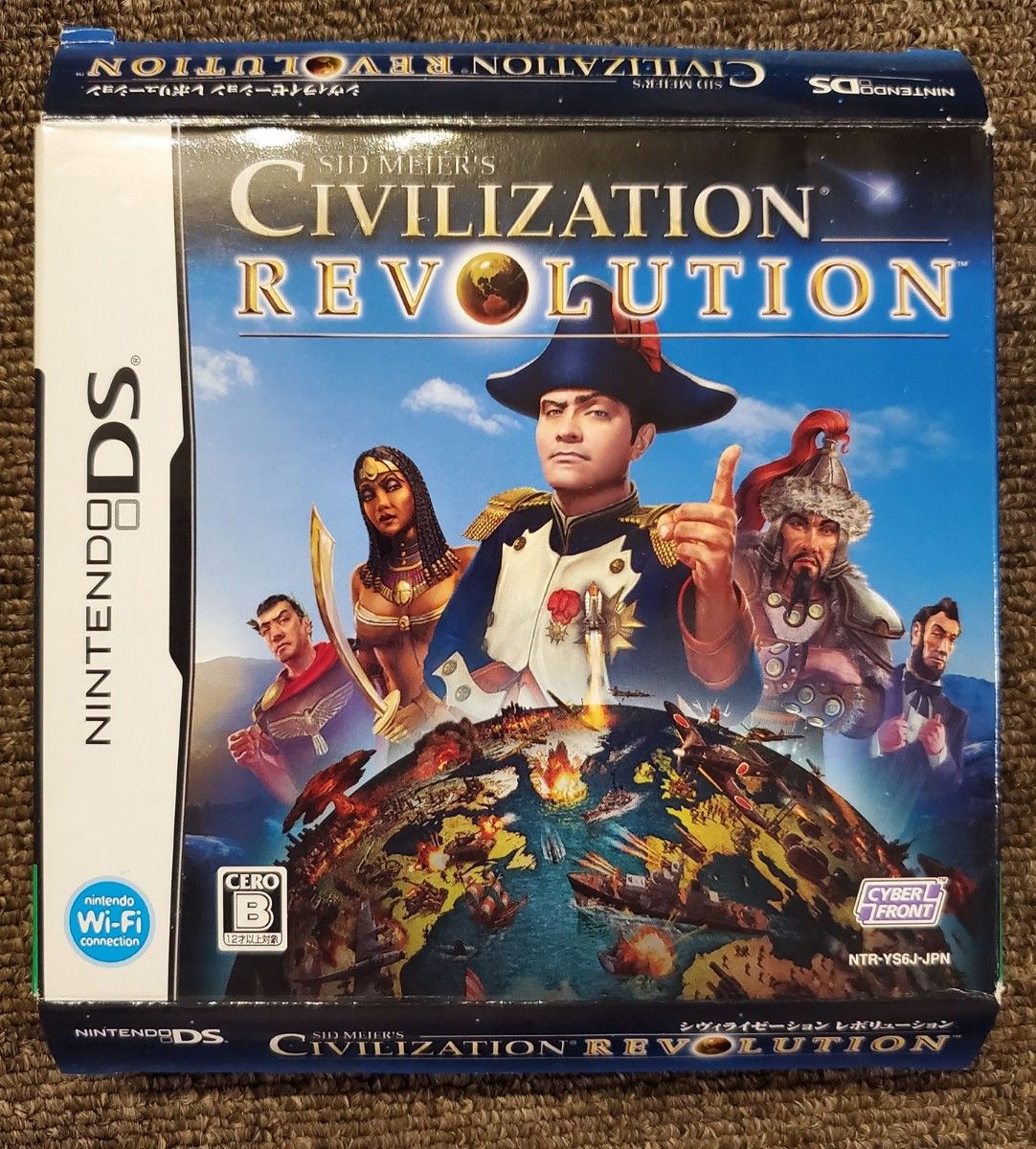 【管Y184】 ニンテンドーDS CIVILIZATION REVOLUTION ガイドブック付き