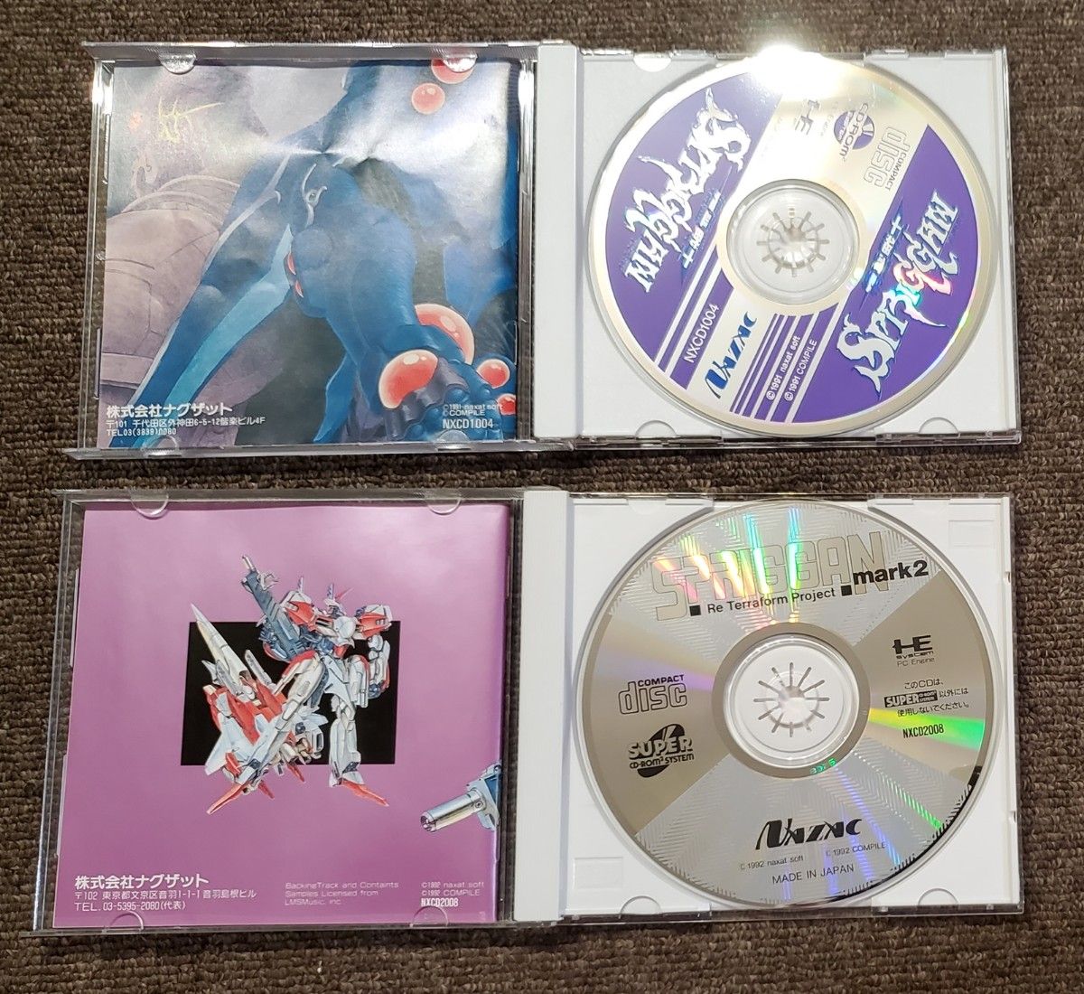 【管Y125】■　PCE CD-ROM 精霊戦士スプリガン ＋ スプリガン2 SPRIGGAN Mark2　計2個