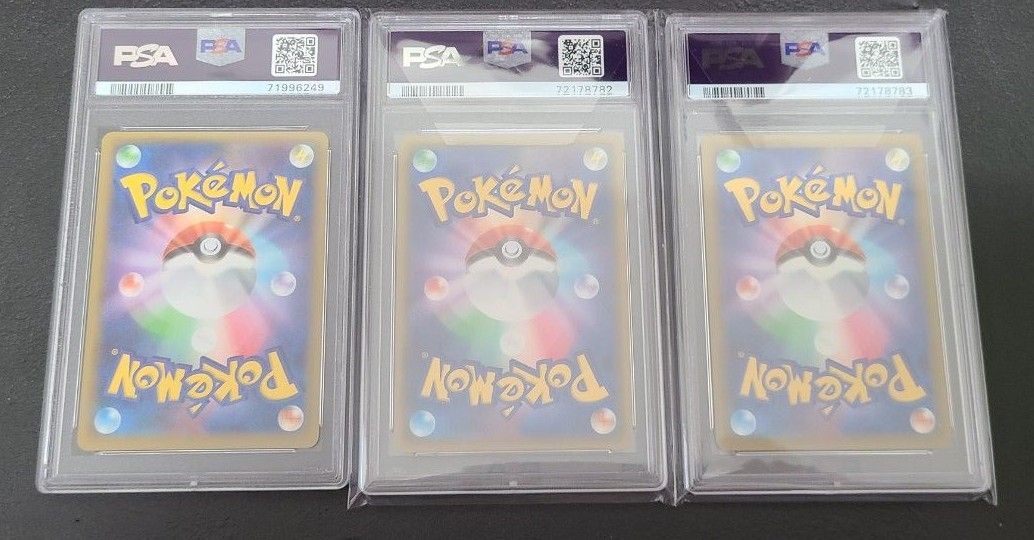 人気キャラ】リザードン フシギバナ カメックス 3枚セット psa10 25th