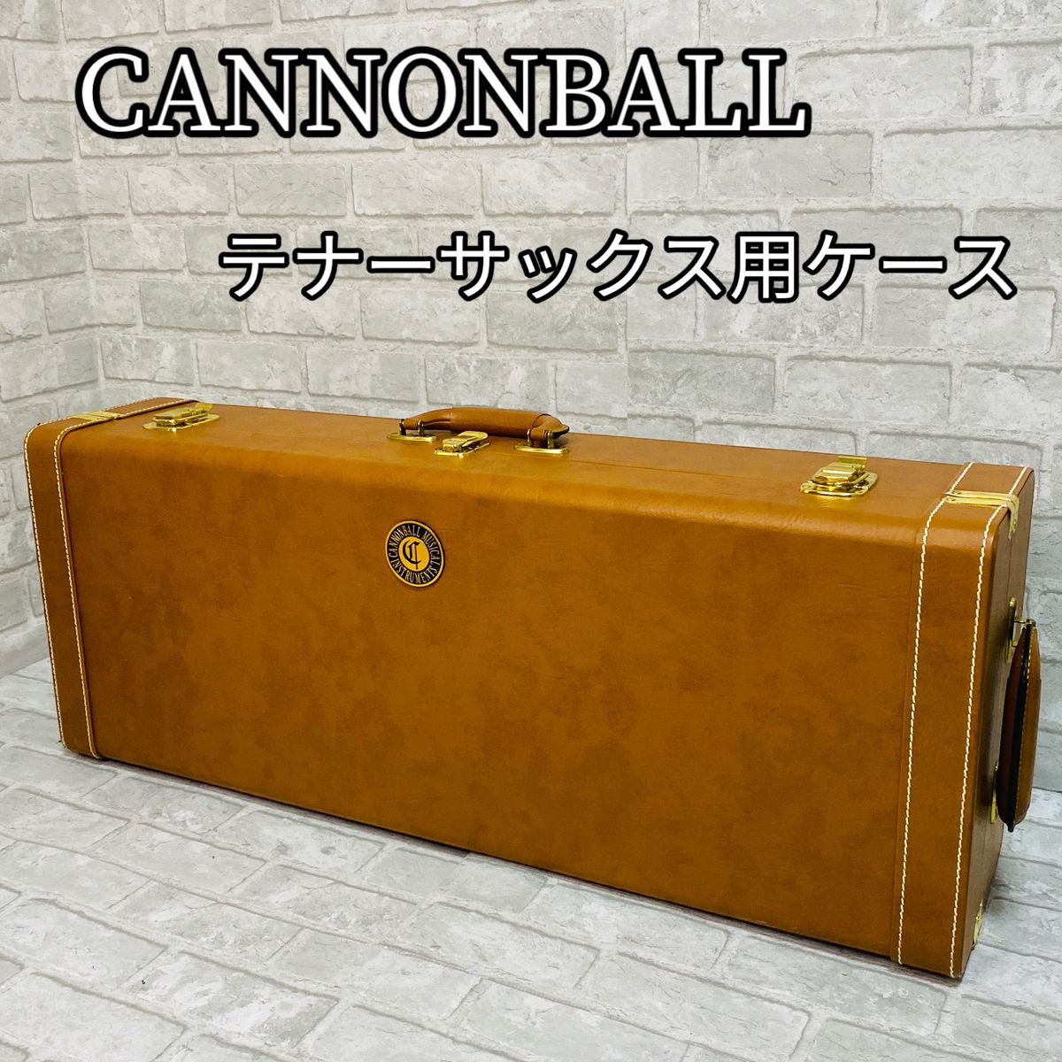 キャノンボール CANNONBALL テナーサックス用ケース ハードケース 