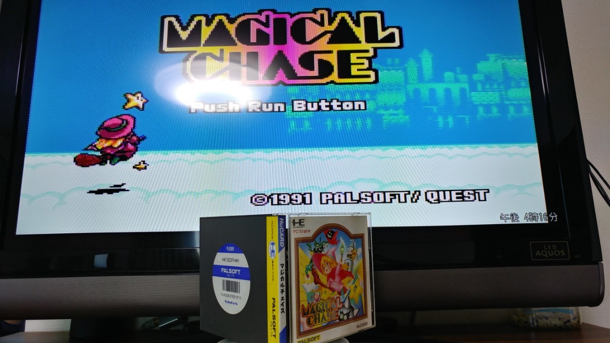 PCエンジン マジカルチェイス 国内販売当時物 Huカード パル PCエンジン マジカルチェイス 国内販売当時物 Huカード パル