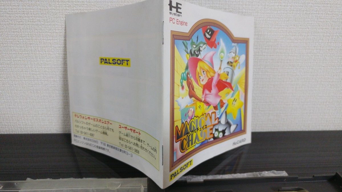 PCエンジン マジカルチェイス 国内販売当時物 Huカード パル PCエンジン マジカルチェイス 国内販売当時物 Huカード パル