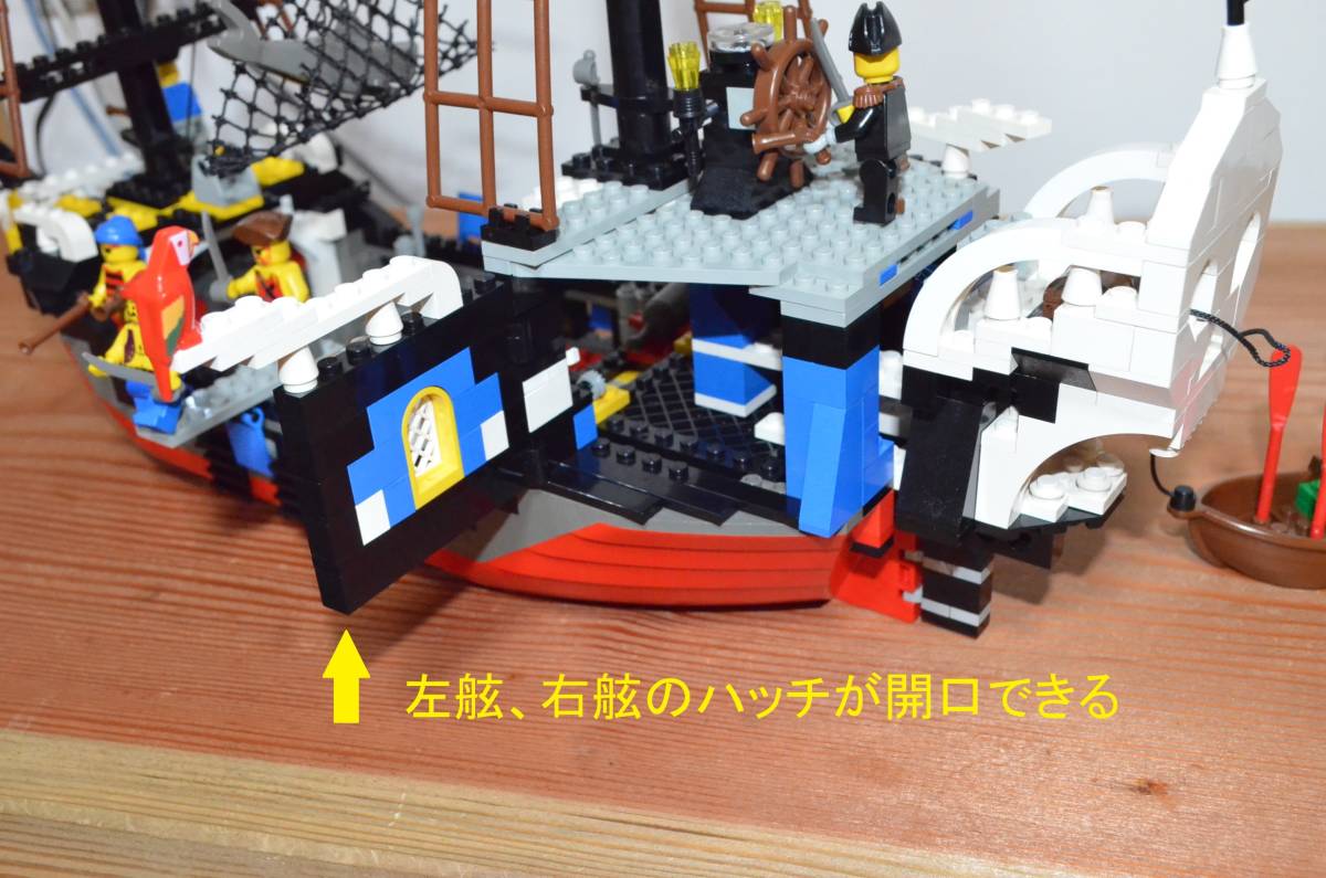 LEGO レゴ 南海の勇者 ダークコラーダ号 ロジャー船長の船？ 詳細不明