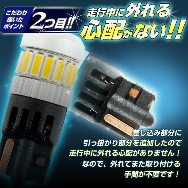 【アイスブルー左右セット】 24v led t10ウェッジ球 ポジションランプ ルームランプ 左右セット 12v led トラック デコトラ 竹村商会_画像5