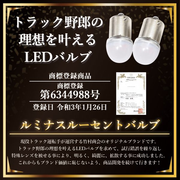 【ピンク2個】 ストロボ内蔵ルミナスルーセントバルブ ダブル球 ピンク 12v 24v LED 180度段違いピン BAY15D テールランプ ブレーキ球_画像2