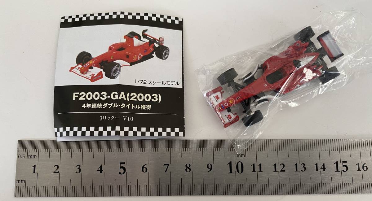 フェラーリ ☆ ローソン 限定 Ferrari 軌跡のF1 コレクション 全7種 ☆ フィギュアの画像3