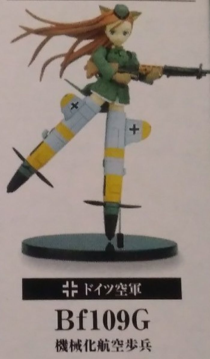 メカ娘 ☆ コナミ フィギュア コレクション Vol.3 ドイツ空軍 Bf109G ☆ エレクトロ ロリータ ボーナスパーツの画像2