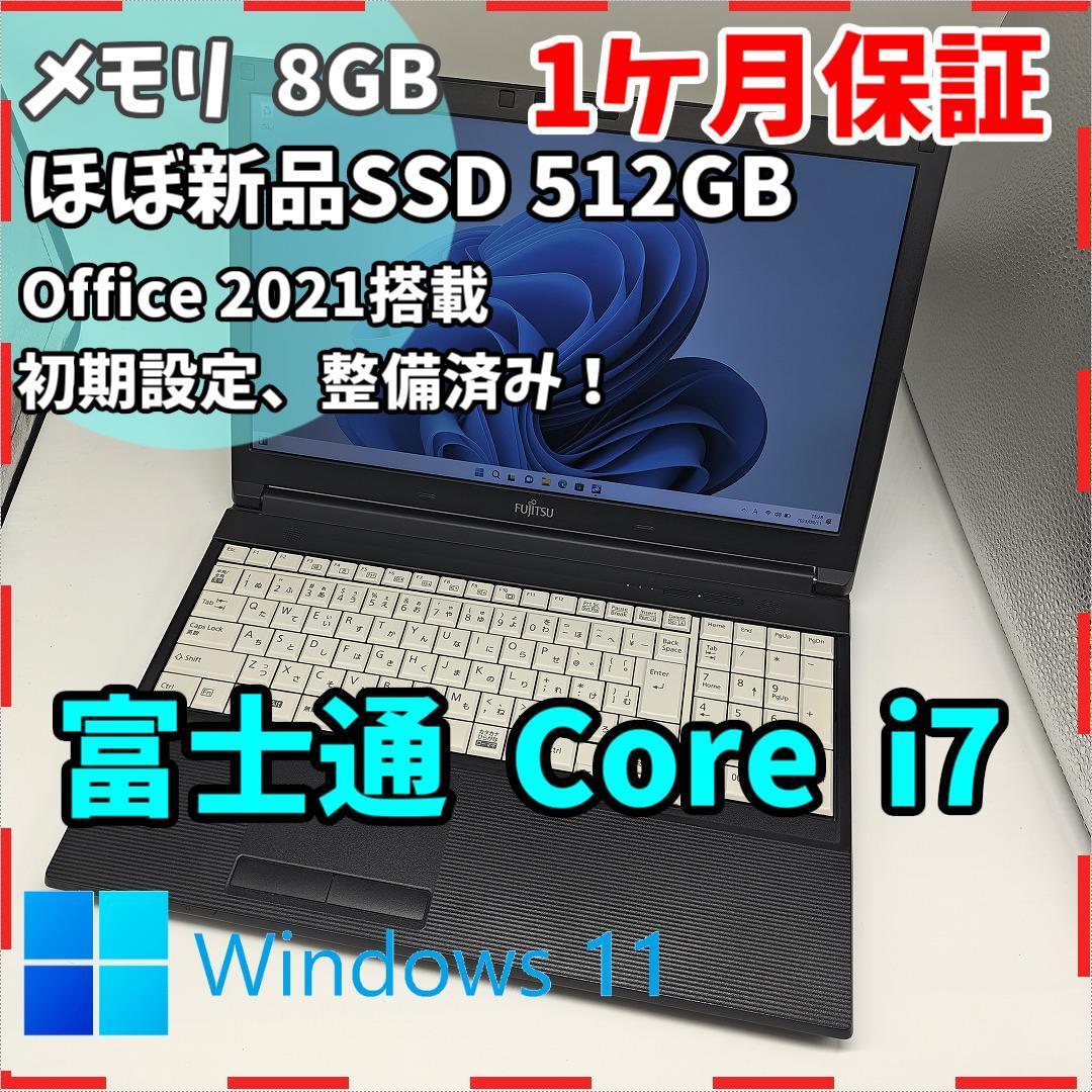 超可爱 8GB 新品SSD512GB i7 【富士通】ライフブックA746 ノートPC