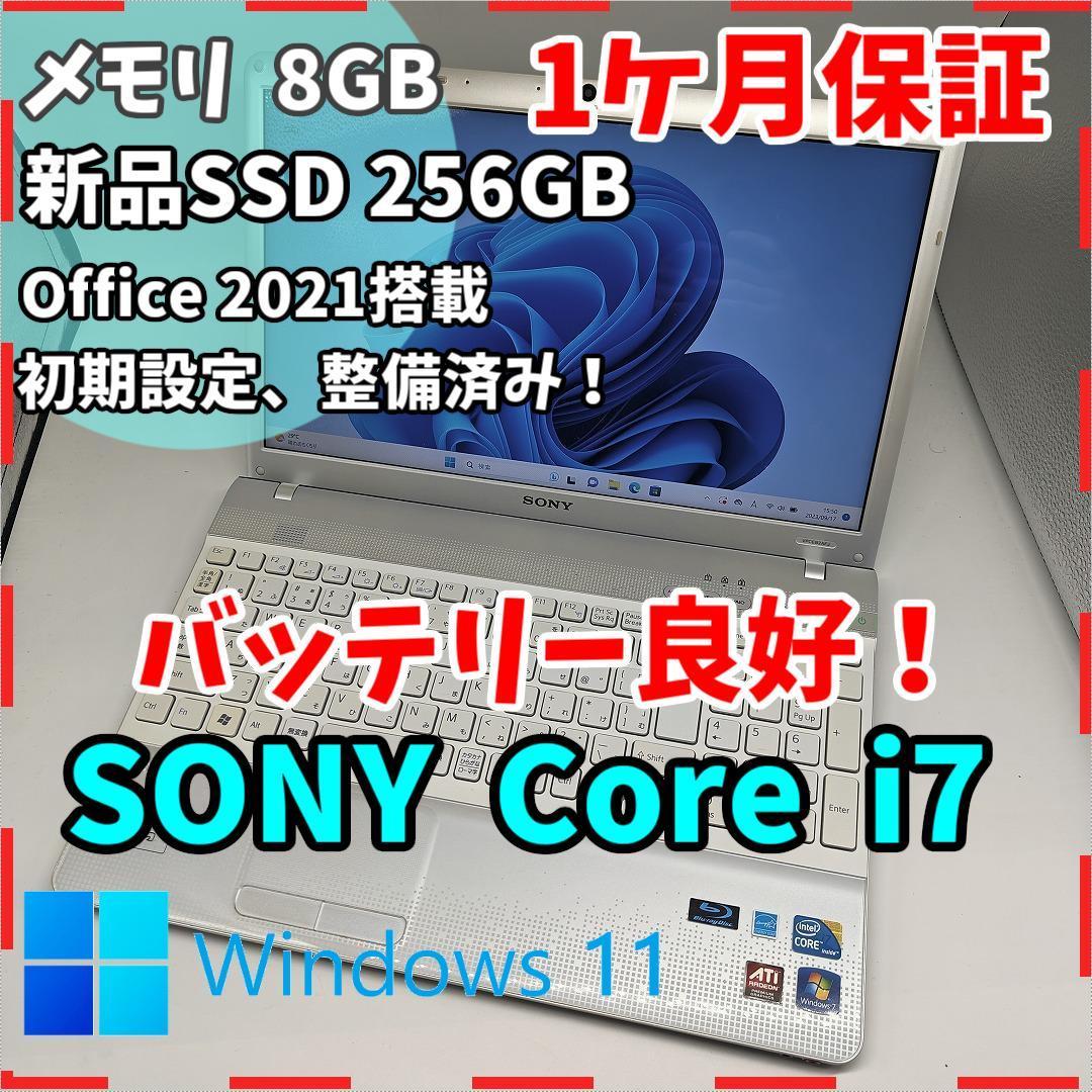 日本未発売】 SONY 中古ノートパソコン VAIO 代引き可 OS有 Blu-ray