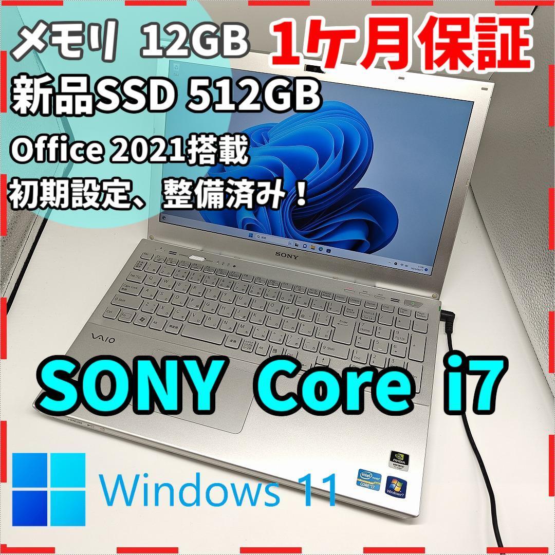 2022年製 新品】 VAIO SONY 1~2日到着 即日発送 SVE15137CJW 液晶