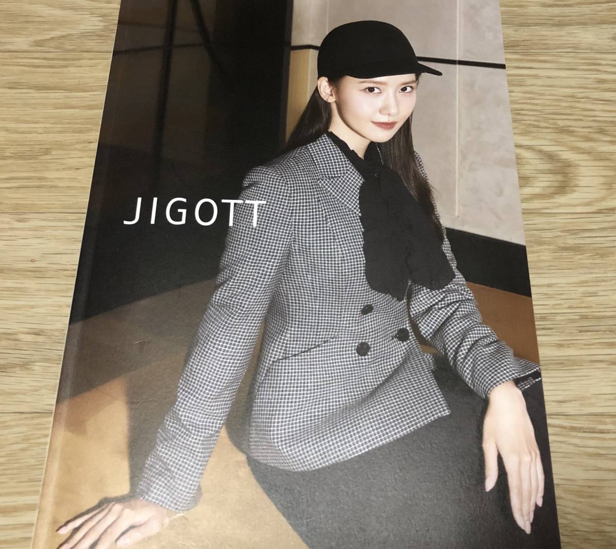 韓国 ユナ(少女時代)「JIGOTT」 2023年 秋 冬カタログ キング・ザ・ランド_画像1
