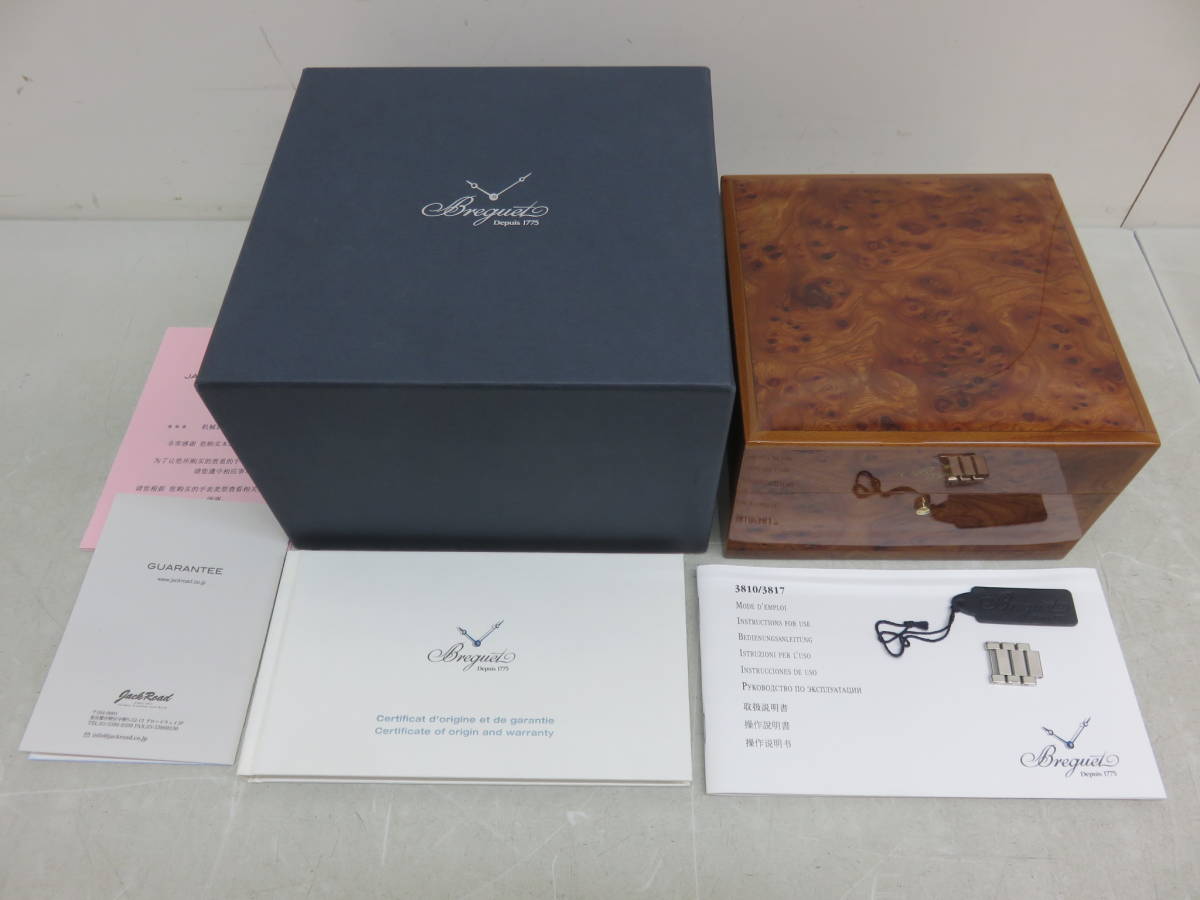 新作モデル ブレゲ Breguet 中古 メンズ 腕時計 SS/レザーベルト