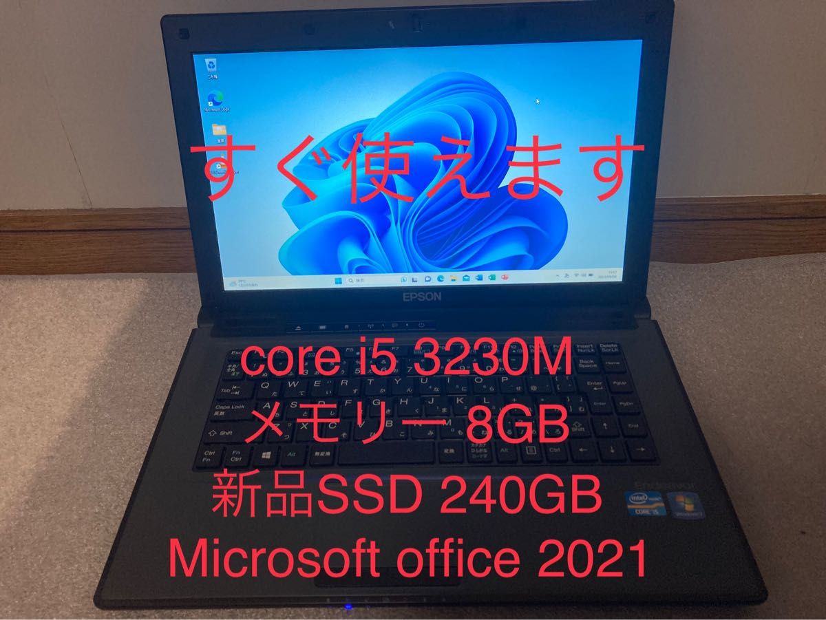 EPSON Endeavor NY2300S 新品SSD240GB メモリー8GB Microsoft office