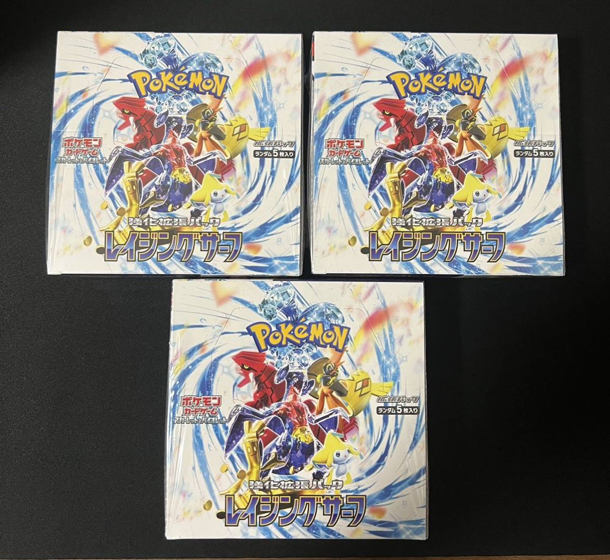 ポケモンカード　レイジングサーフ　3BOX 新品未開封　シュリンク付き