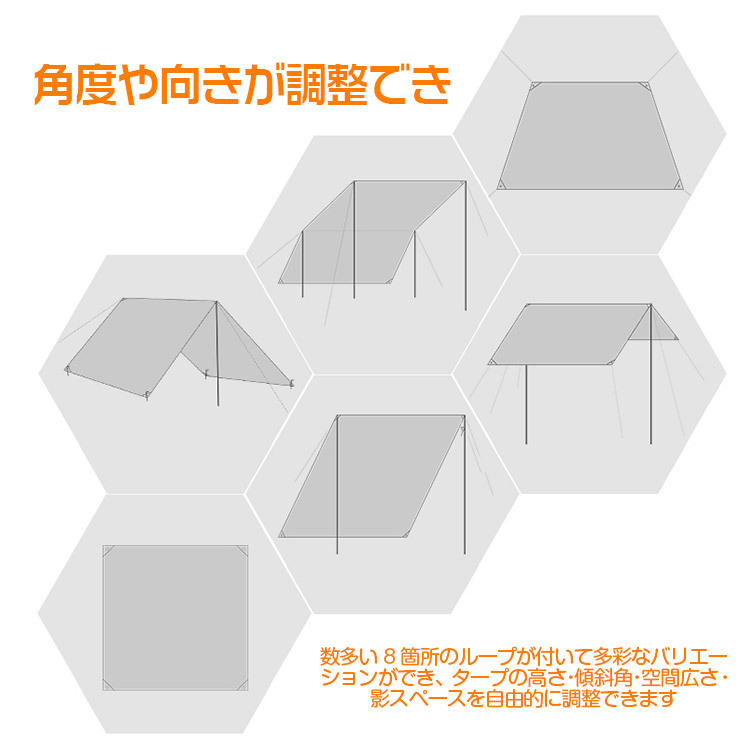 天幕シェード 防水タープ キャンプテント サンシェルター 日除け 軽量 収納バック付 緑色3x3Mサイズ アウトドア キャンプ用品の画像7