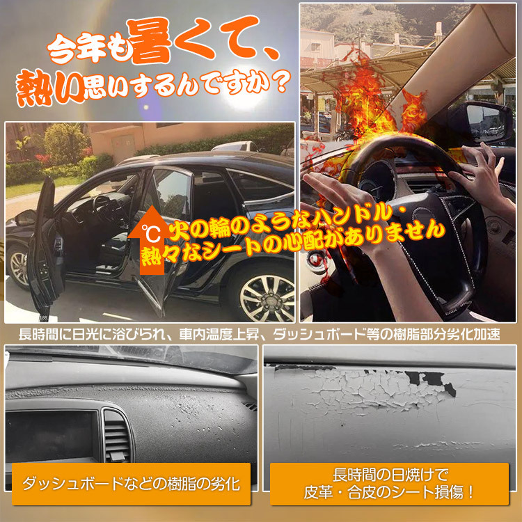 【車種専用設計】 プラド 150系 フロントサンシェード UVカット 日よけ 日差しカット 吸盤不要 収納袋付 1枚_画像5