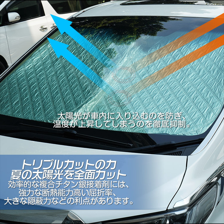 【車種専用設計】 アウトランダー PHEVGG系 フロントサンシェード UVカット 日よけ 日差しカット 吸盤不要 収納袋付 1枚_画像8