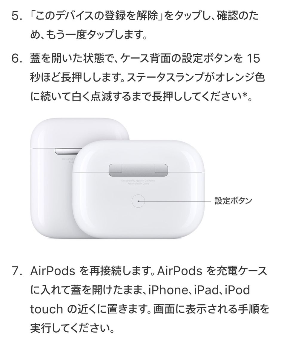 AirPods Pro / A2083 (右耳) 新品・正規品｜Yahoo!フリマ（旧PayPay