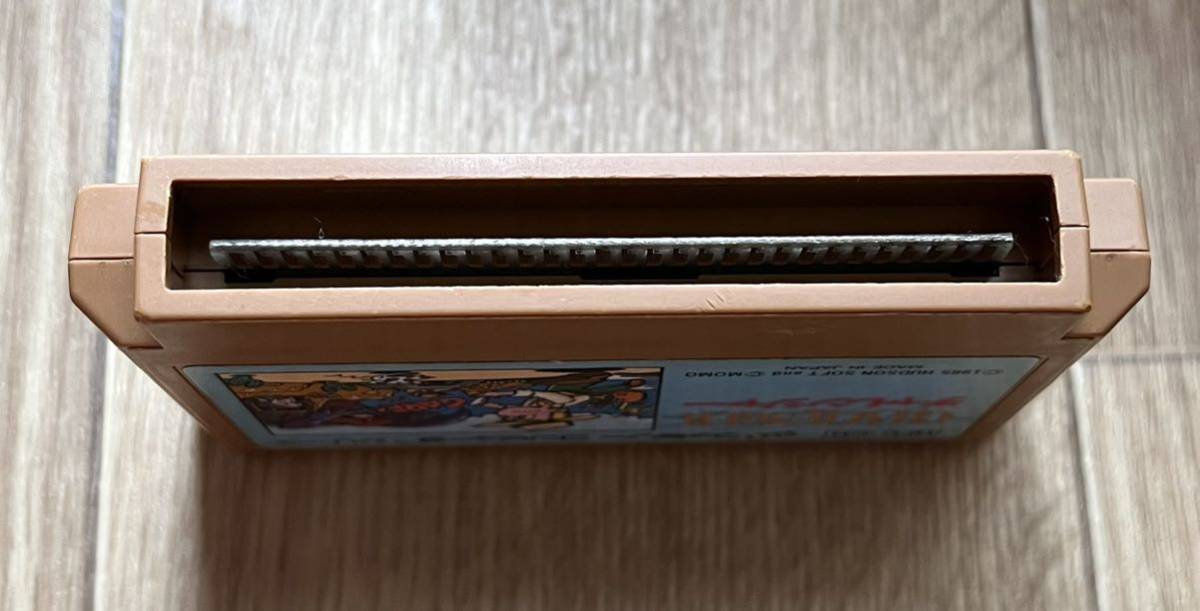◇チャレンジャー ファミコン 中古 SFC ソフト カセット ハドソン 1985 日本製 任天堂 ファミリーコンピュータ_画像3
