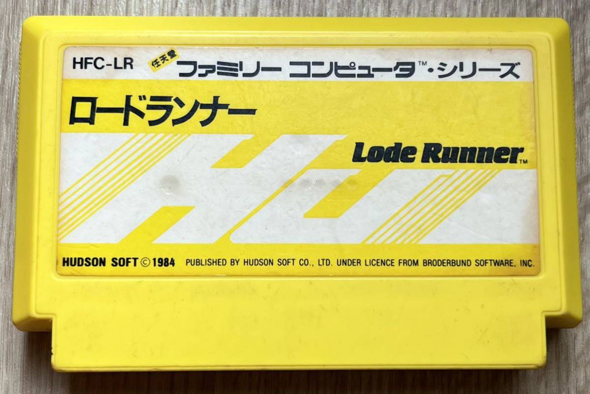 ◇ロードランナー ファミコン 中古 SFC ソフト カセット ハドソン 1984 日本製 任天堂 ファミリーコンピュータ_画像1