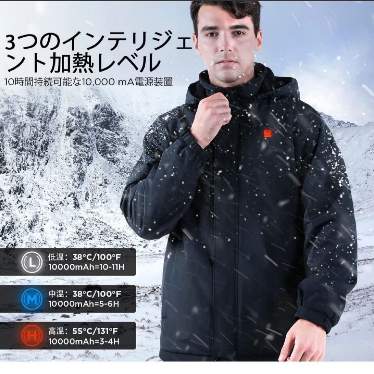 電熱ジャケット バッテリー付き 防寒 作業着 キャンプ 釣り 通勤通学 登山