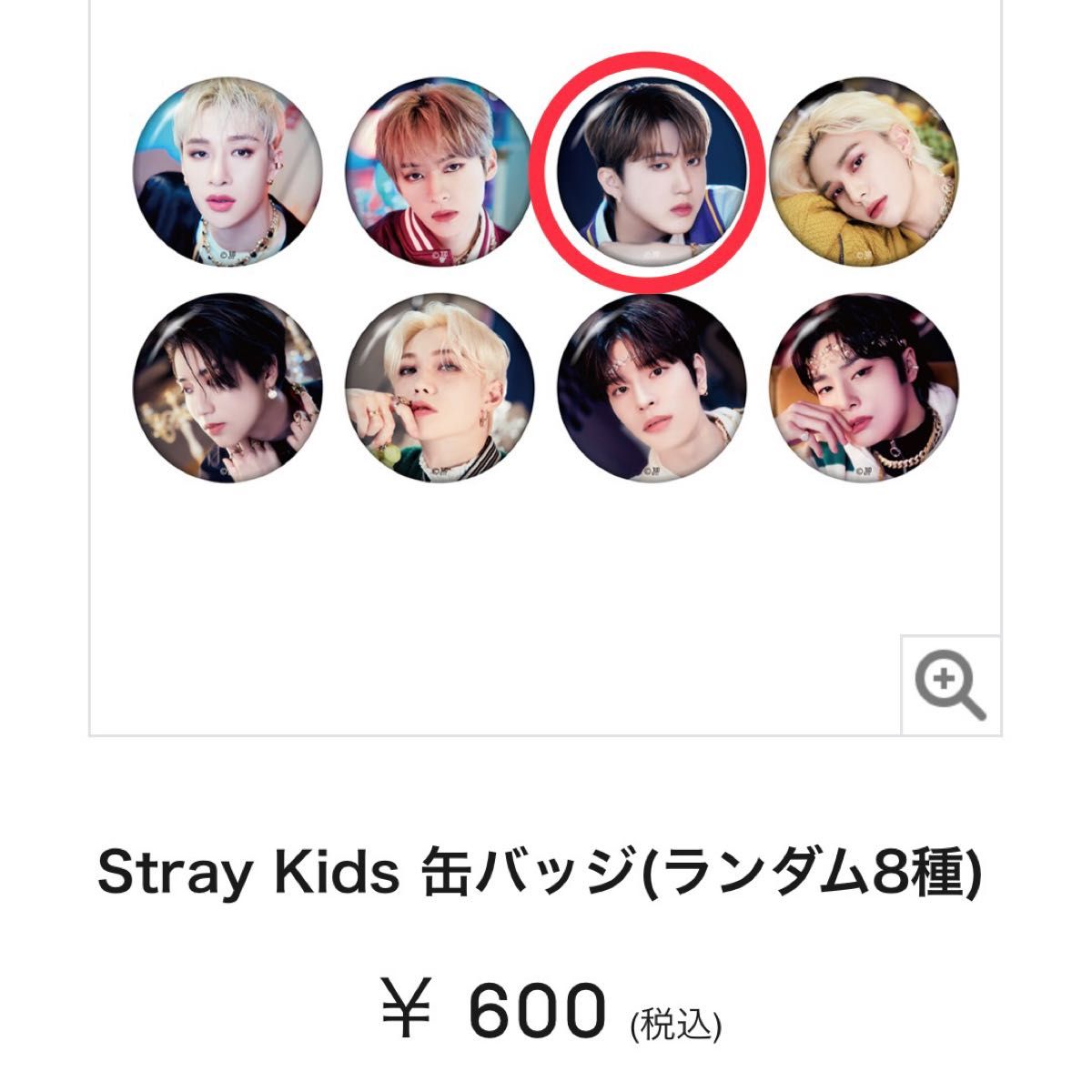 チャンビンセット skzooカフェ スキズ THE VICTORY|Yahoo チャンビンセット skzooカフェ スキズ THE VICTORY|Yahoo