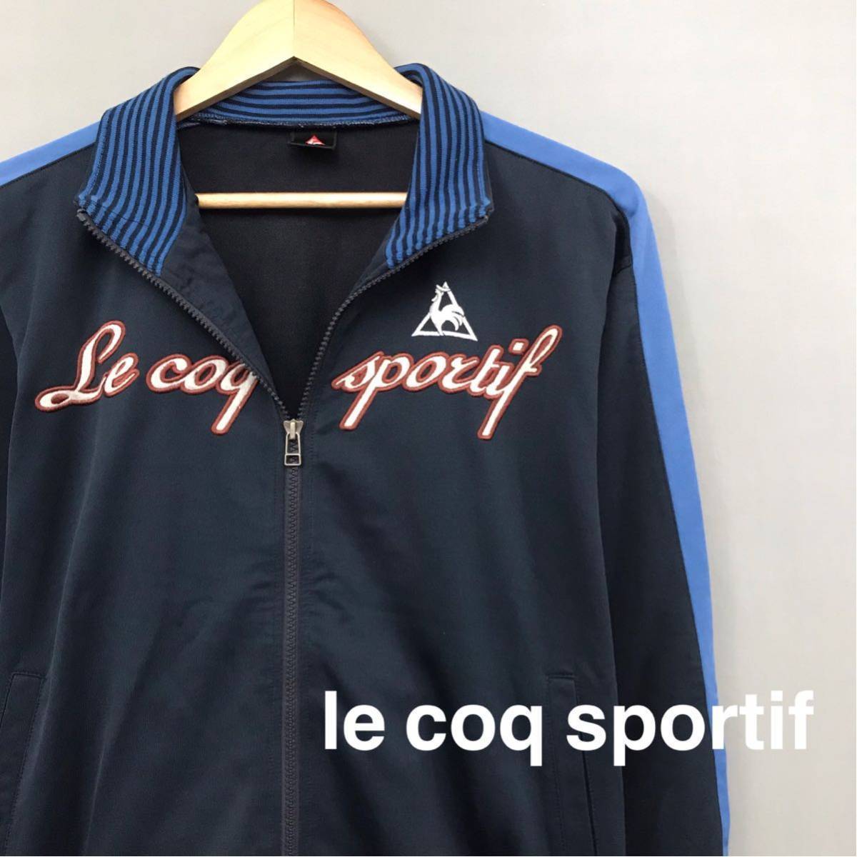 ルコック le coq sportif ジャージ トラックトップ デサント DESCENTE ロゴ 刺繍 ブラック ブルー 黒 青 キッズ 160サイズ ∬▼_画像1