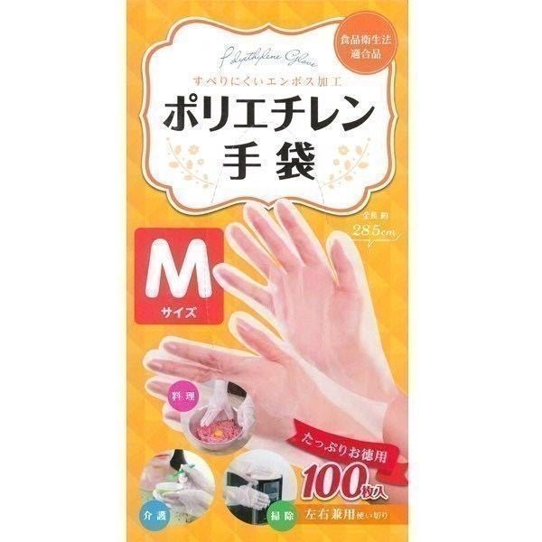  recommendation popular disposable transparent gloves disposable gloves cleaning kitchen 100 sheets insertion left right combined use M size poly- echi Len gloves 