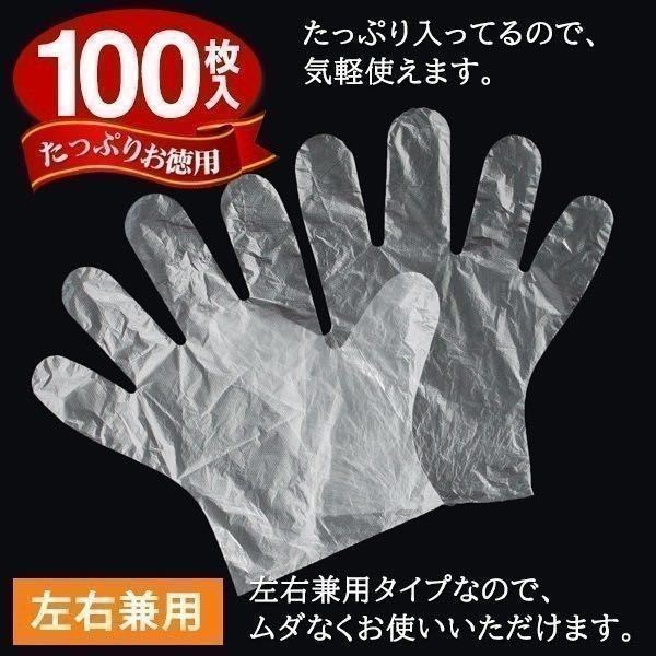  recommendation popular disposable transparent gloves disposable gloves cleaning kitchen 100 sheets insertion left right combined use M size poly- echi Len gloves 