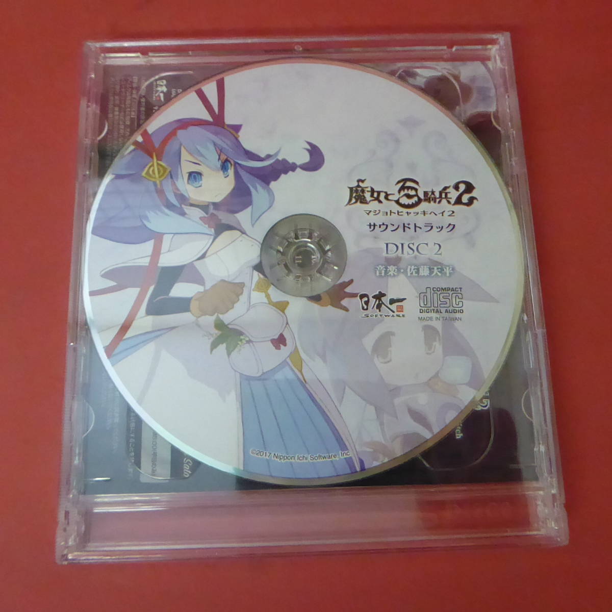 CD1-230905☆魔女と百騎兵2 マジョトヒャッキヘイ2　　オリジナルサウンドトラック　CD2枚入り_画像3