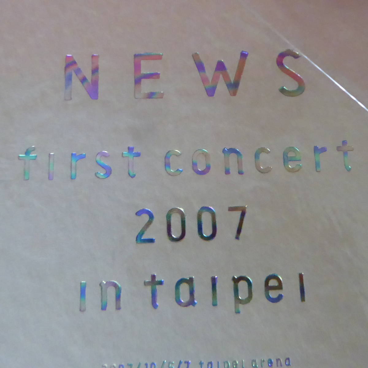 Q1-230912☆NEWS first concert 2007 in taipei コンサートツアーパンフレット　未開封_画像2