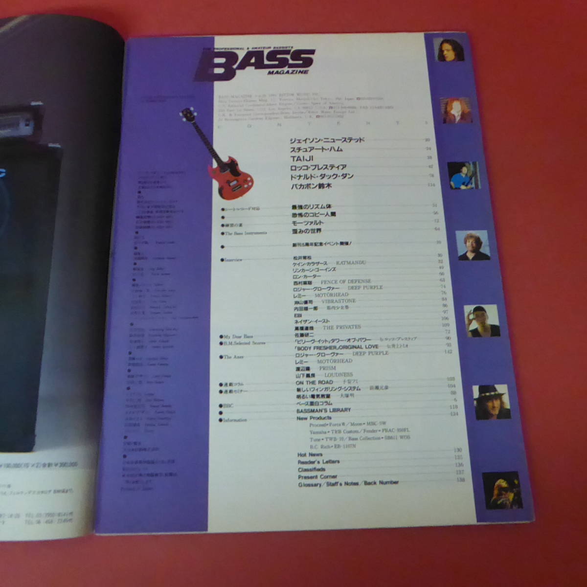 YN3-230929☆BASS MAGAZINE　1991.9月号　Vol.28　付録シートレコード付き_画像7