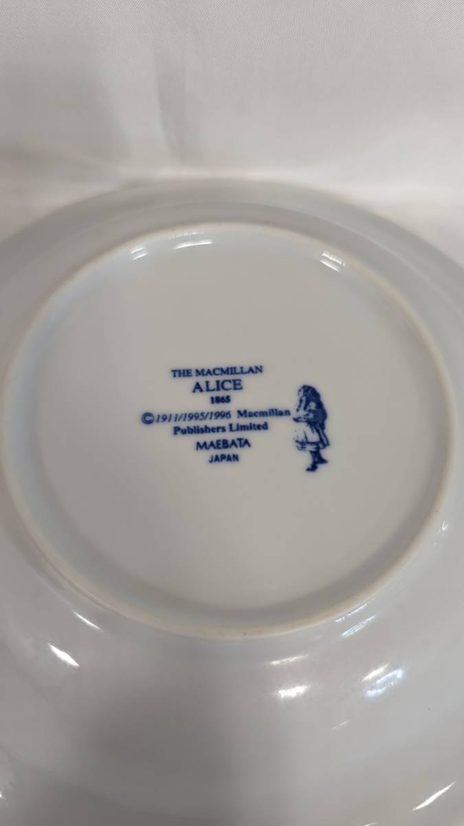 【H1086】 マクミラン アリス 不思議の国のアリス ３枚セット　皿　中古品 未使用_画像5