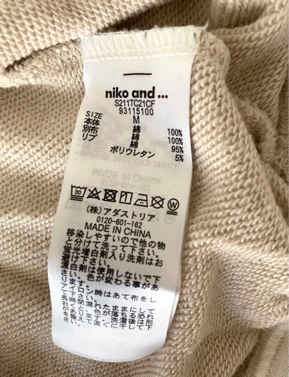 niko and…オーバーサイズドッキングトレーナー　スウェット　ベージュ  M