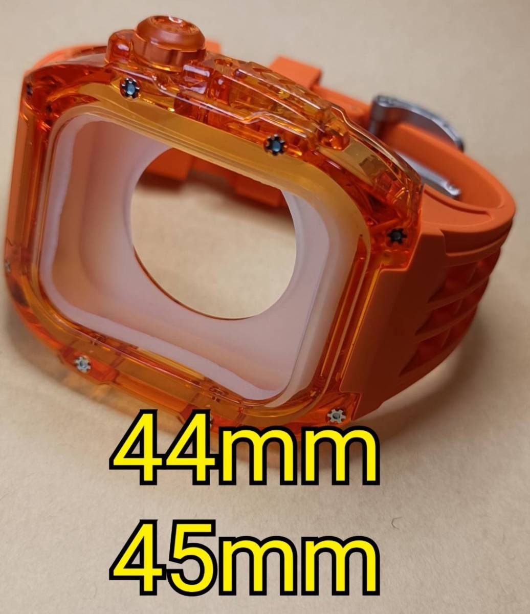 44mm 45mm ●オレンジオレンジ● apple watch アップルウォッチ クリア 透明 ケース カスタム Golden Concept ゴールデンコンセプト好きに _画像1