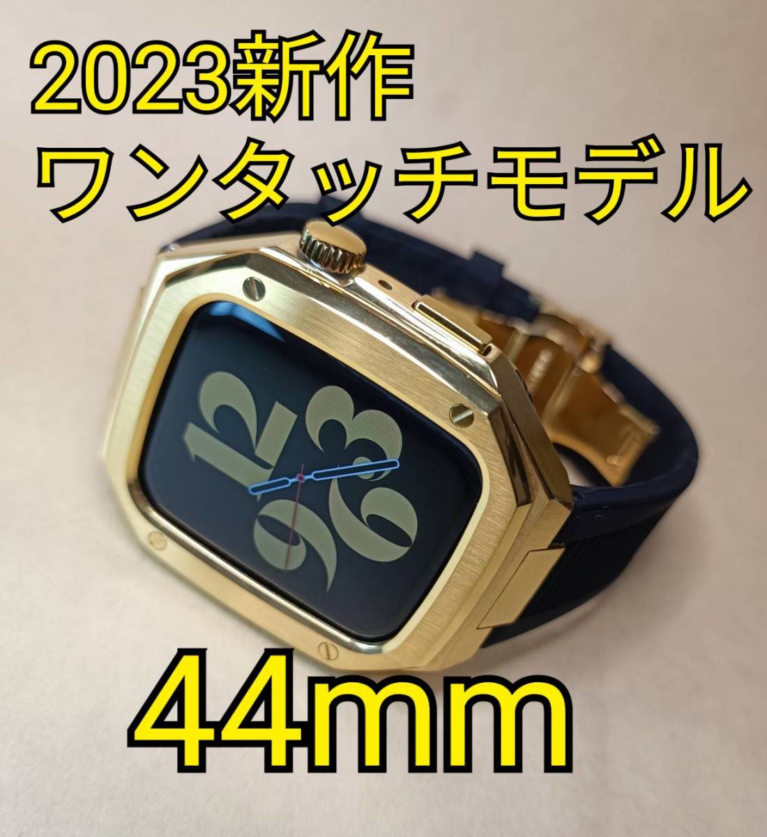 2023新作○ 44mm ○ゴールド ラバー○ apple watch ステンレス