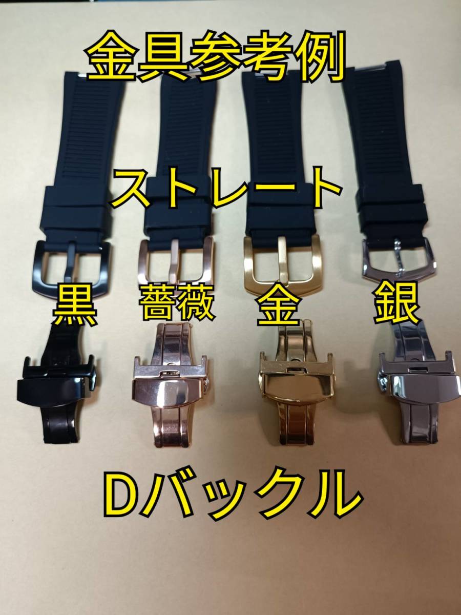 2023新作● 44mm ●ゴールド ラバー● apple watch ステンレス カスタム ケース ゴールデンコンセプト golden concept アップルウォッチ 送_画像10