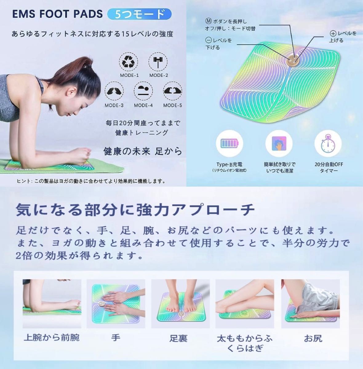 【在庫処分】フットマット EMS 背中 腹筋 足裏マッサージ 足ツボ 筋トレ ヨガ 5種類モード むくみ解消 美脚 持ち運び簡単