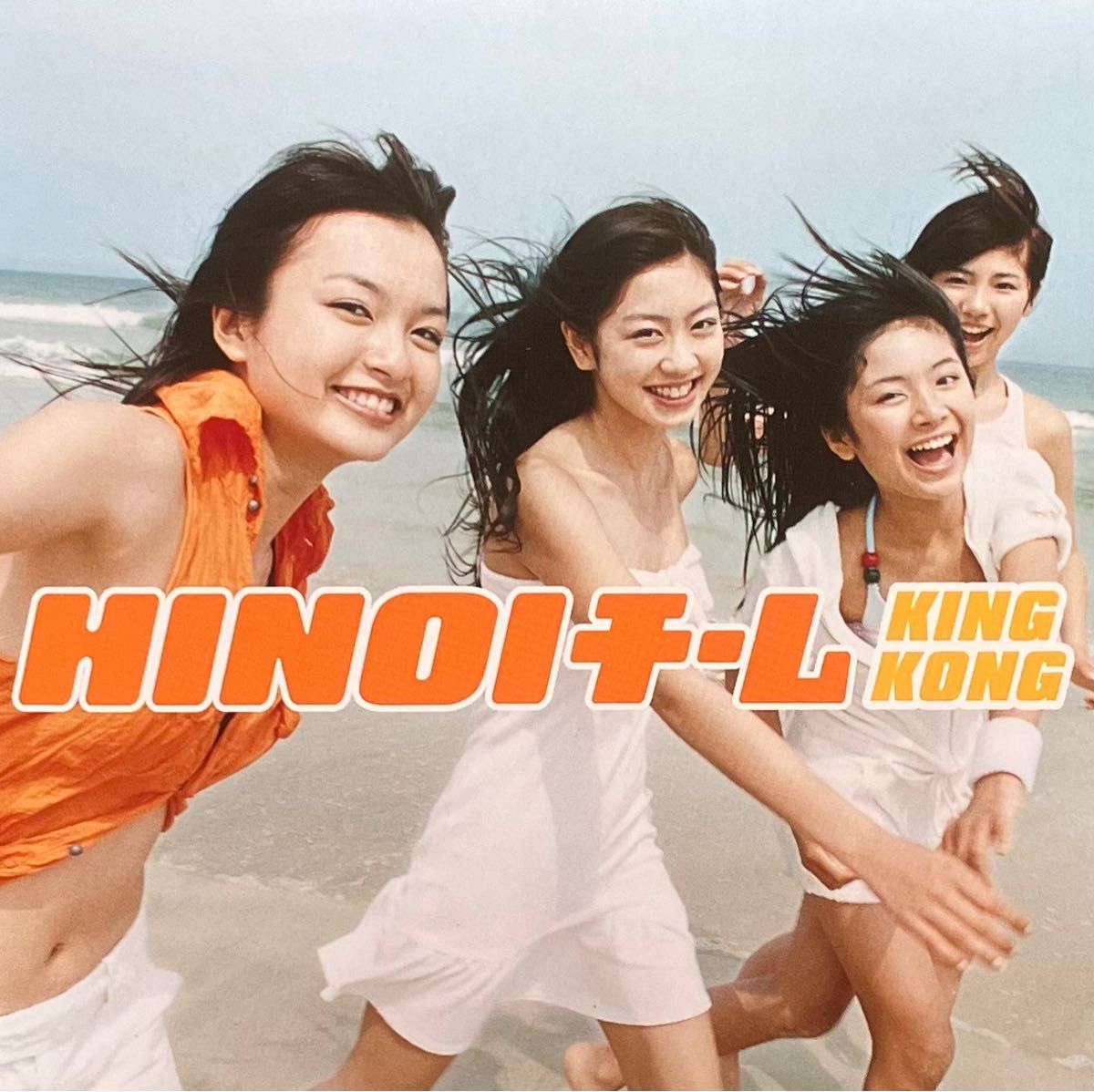 HINOIチーム／KING KONG