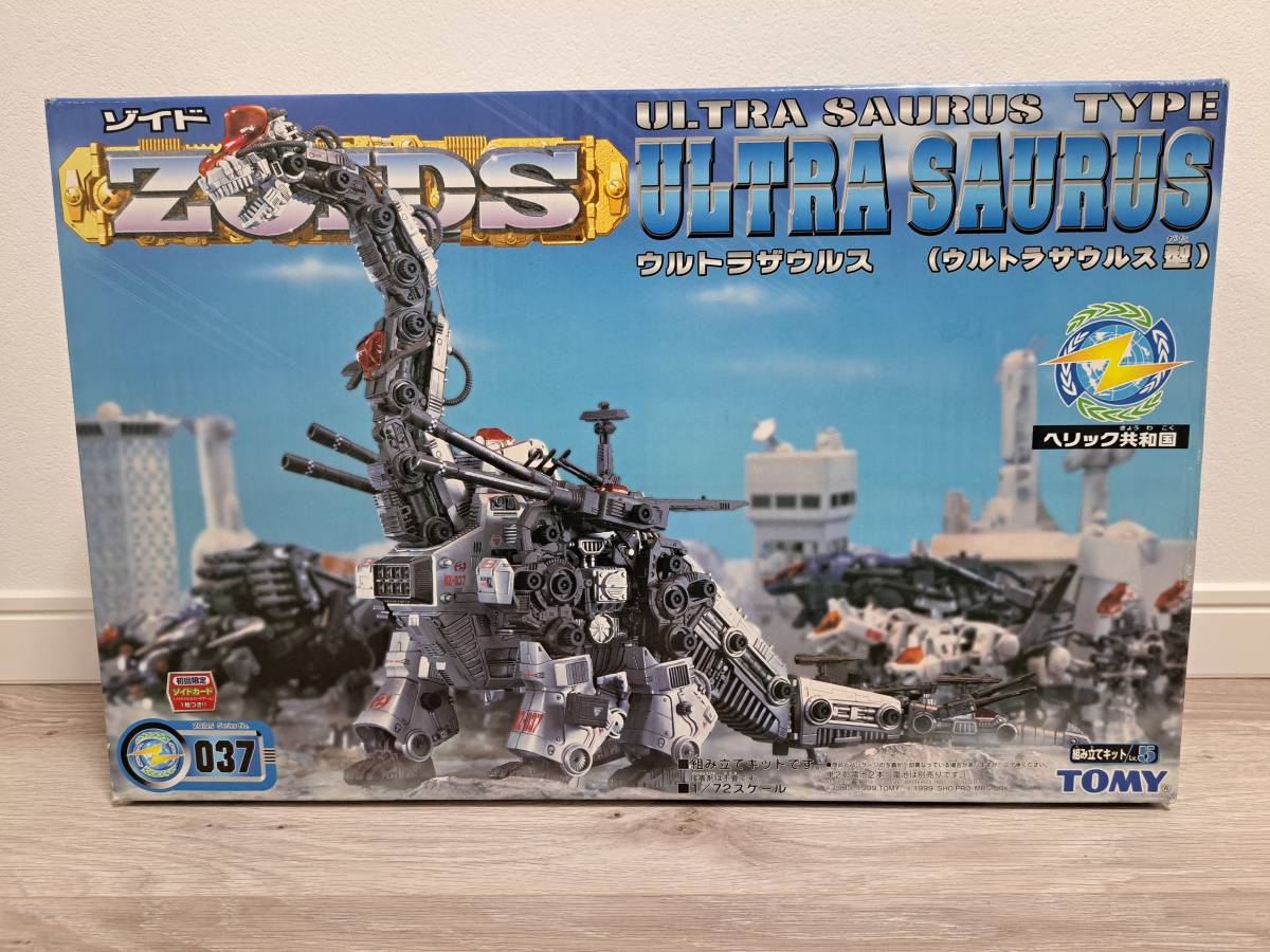 ヤフオク! - 希少!トミー ZOIDS 旧ゾイド ウルトラザウルス(ウル...