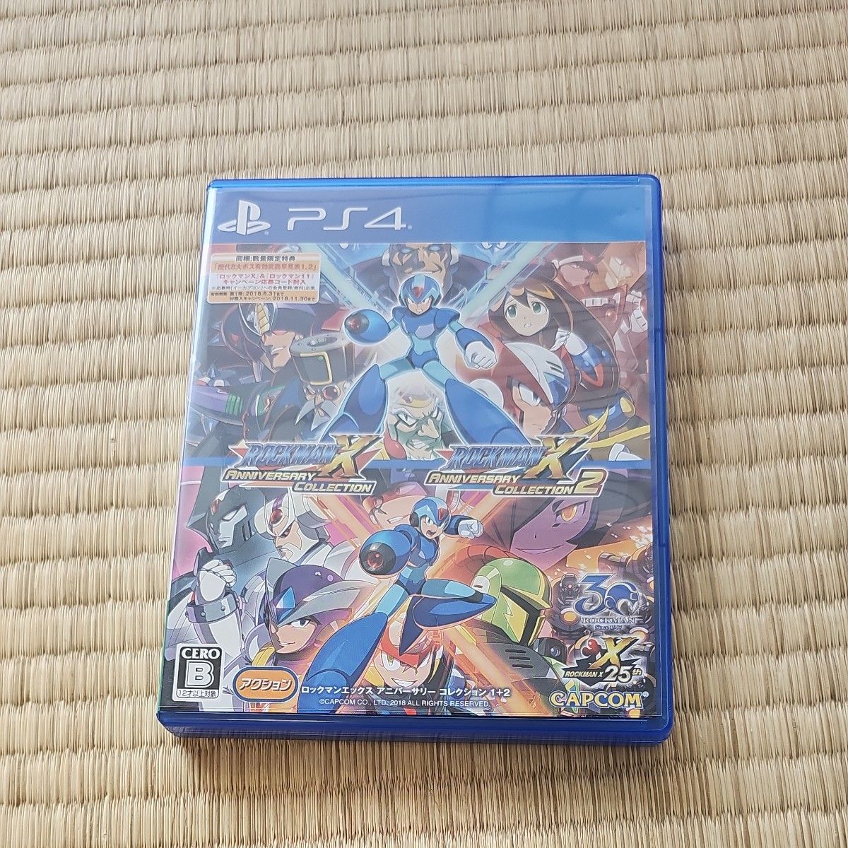 【PS4】 ロックマンX アニバーサリー コレクション 1＋2 LIMITED EDITION