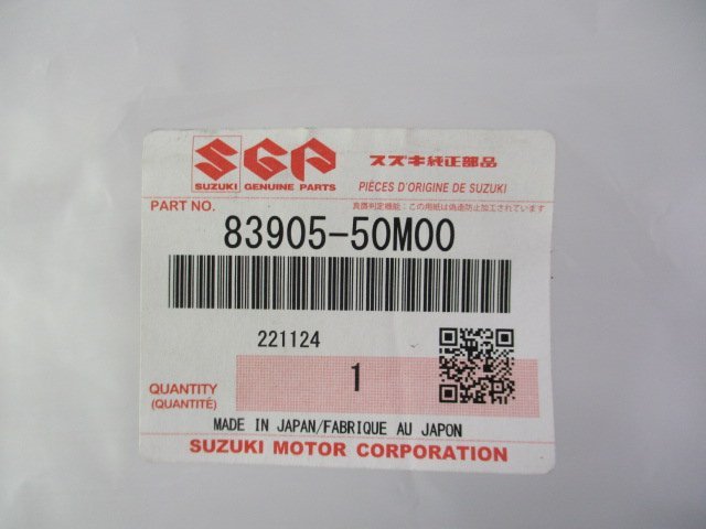 ≪未使用品≫ MRワゴン MF33S 純正 ドアバイザー 左フロント・リア 2枚/83905-50M00 [H310-KN2416]_画像6