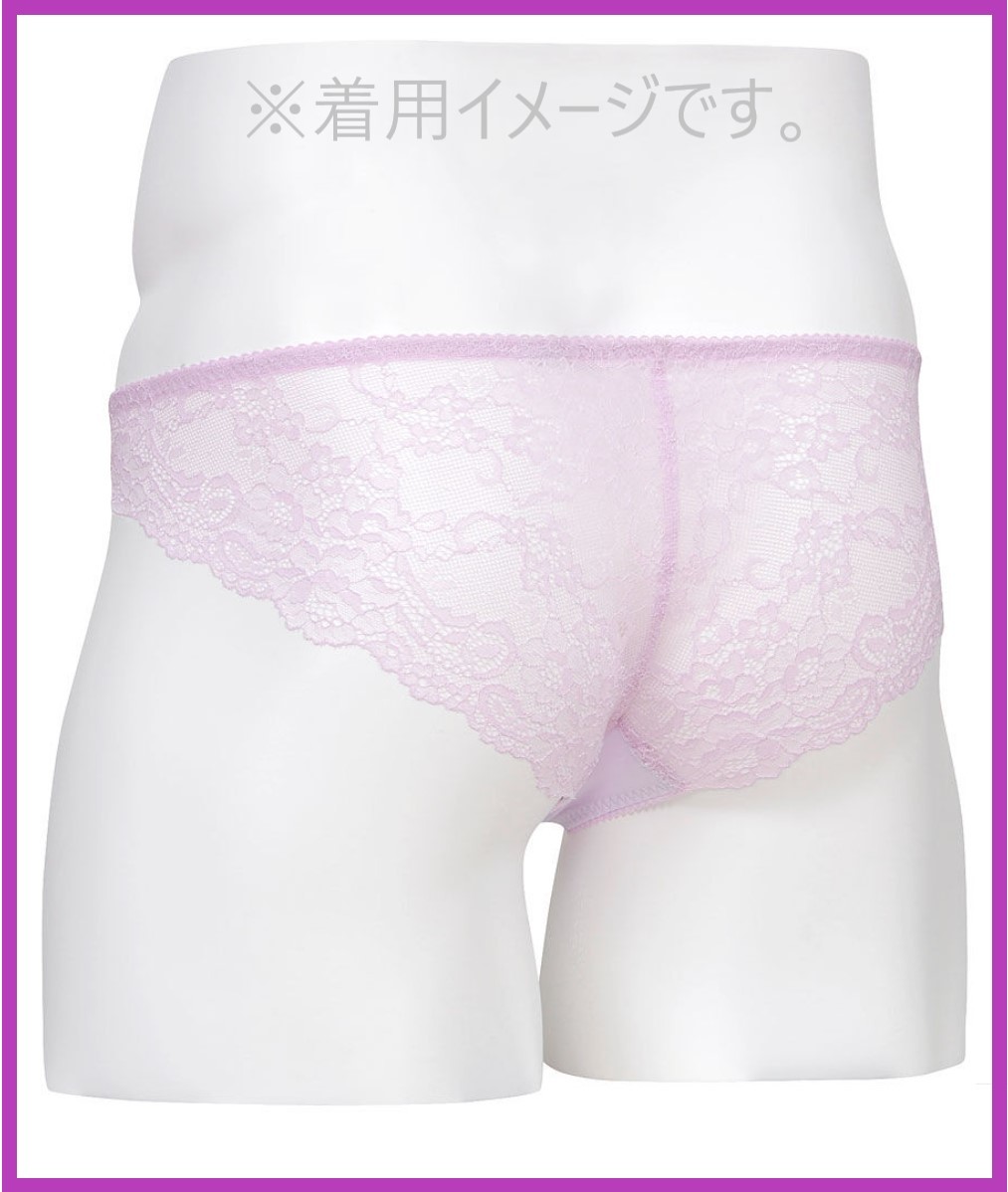 在庫ラスト WACOAL Salute/ワコール サルート メンズレース 在庫ラスト WACOAL Salute/ワコール サルート メンズレース