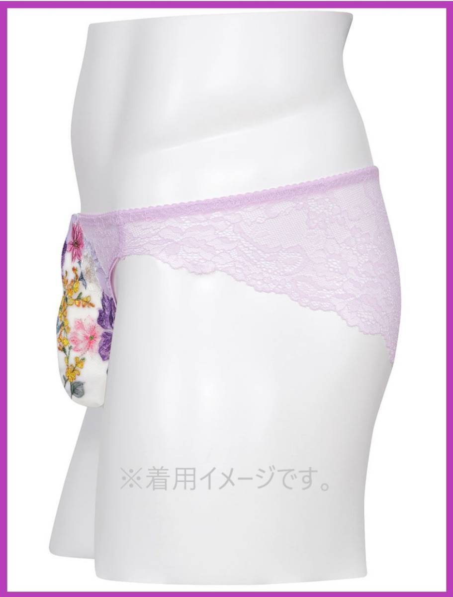 即日完売ウェブストア数量限定 WACOAL Salute/ワコール サルート 即日完売ウェブストア数量限定 WACOAL Salute/ワコール サルート
