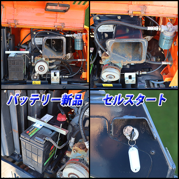 ハンドガイドローラー HITACHI ZV550W 低騒音型 フルカバー 軽油 舗装 日立建機 建設機械 整備済 福岡発 別途送料(要見積) 中古 9H1_画像4