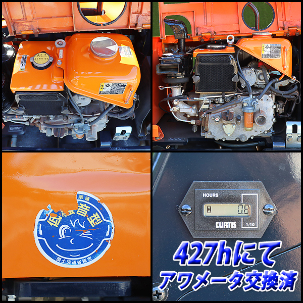 ハンドガイドローラー HITACHI ZV550W 低騒音型 フルカバー 軽油 舗装 日立建機 建設機械 整備済 福岡発 別途送料(要見積) 中古 9H1_画像5